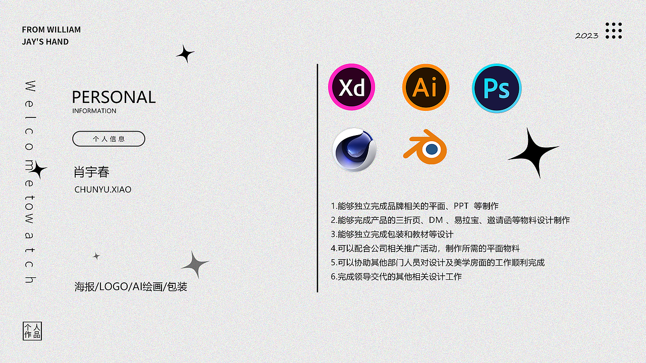 平面（图ZMzU3Nzk4OTA0） - 其他平面 - 站酷设计师风吹拂挽江原创素材 - 站酷ZCOOL