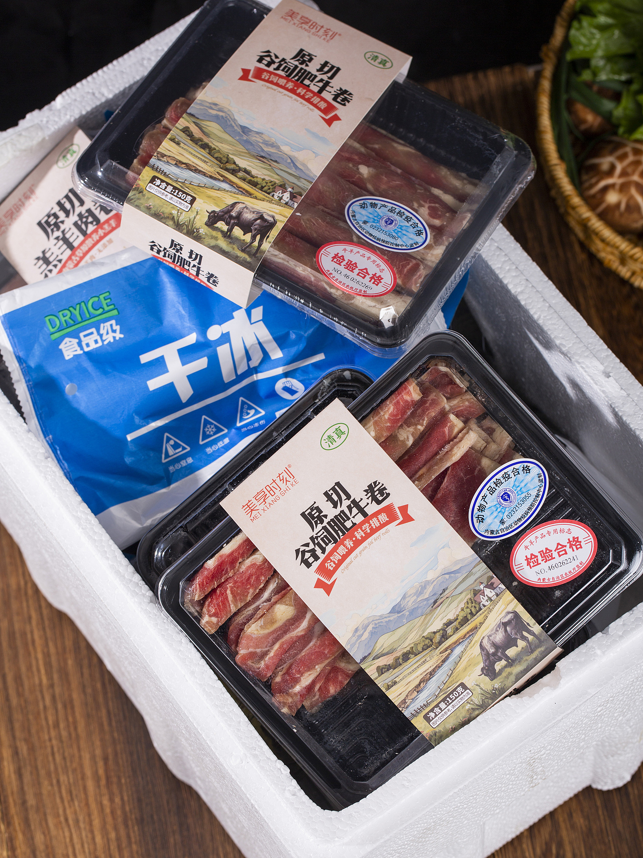 有间|美享时刻澳洲谷饲羊肉卷原切肥牛卷肥羊卷虾滑