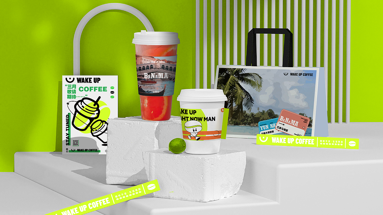 Wake Up咖啡品牌设计作品（图ZMzMwNTA1NDI4） - 品牌 - 站酷设计师设计师Dreamy原创素材 - 站酷ZCOOL