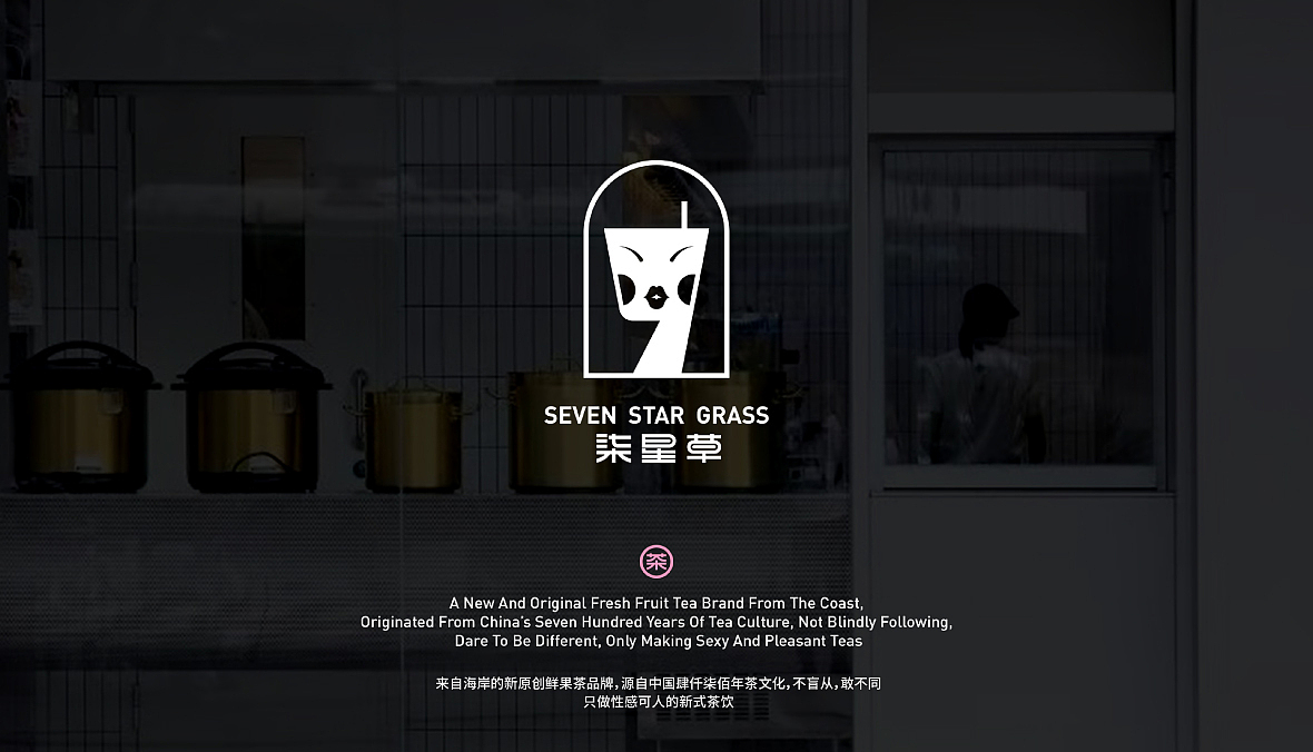 【Getanㆍ集田】青春美学,塑造鲜活生命力