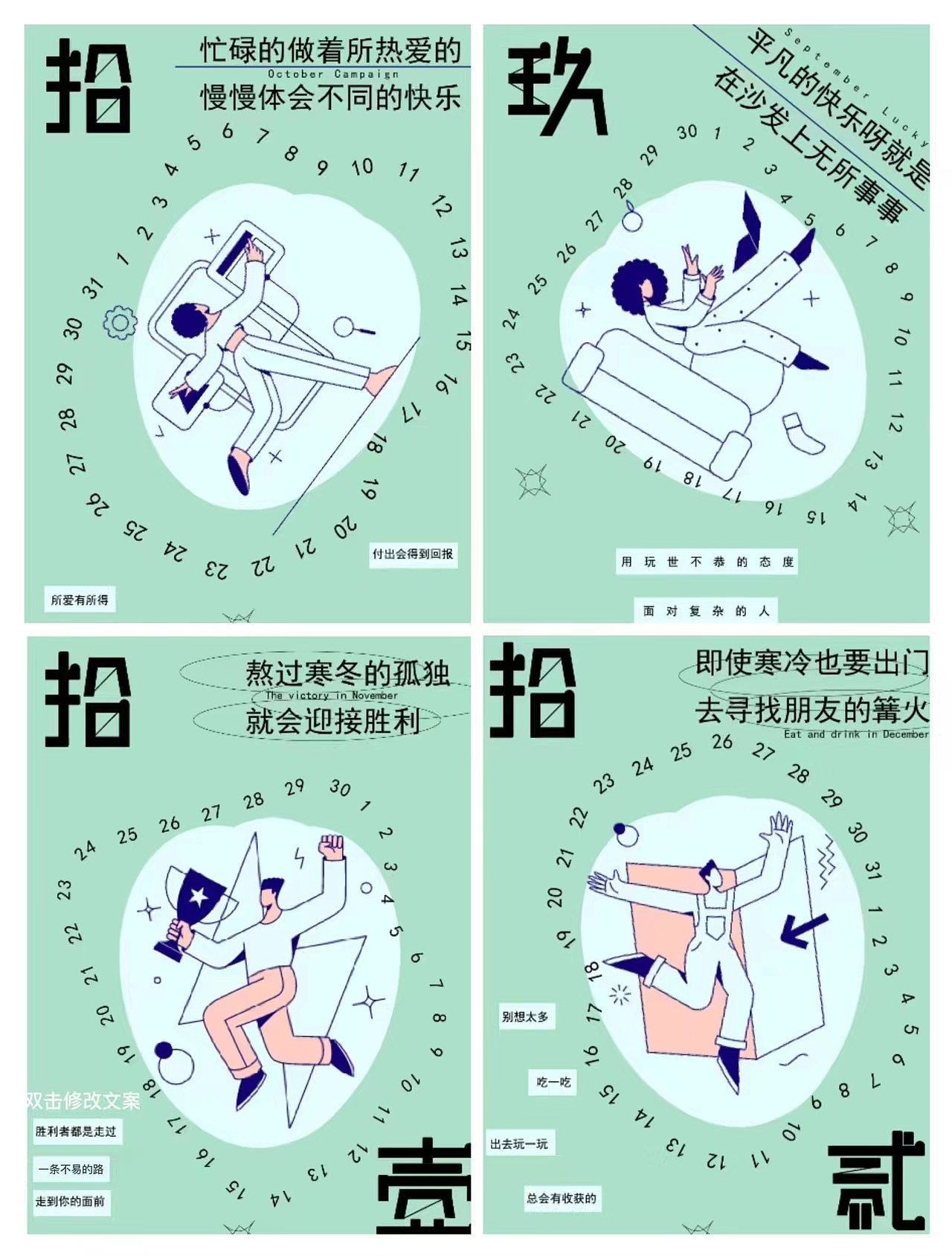 九月份总结（图ZMzE3NzQyMTAw） - 字体/字形 - 站酷设计师ccvt999原创素材 - 站酷ZCOOL
