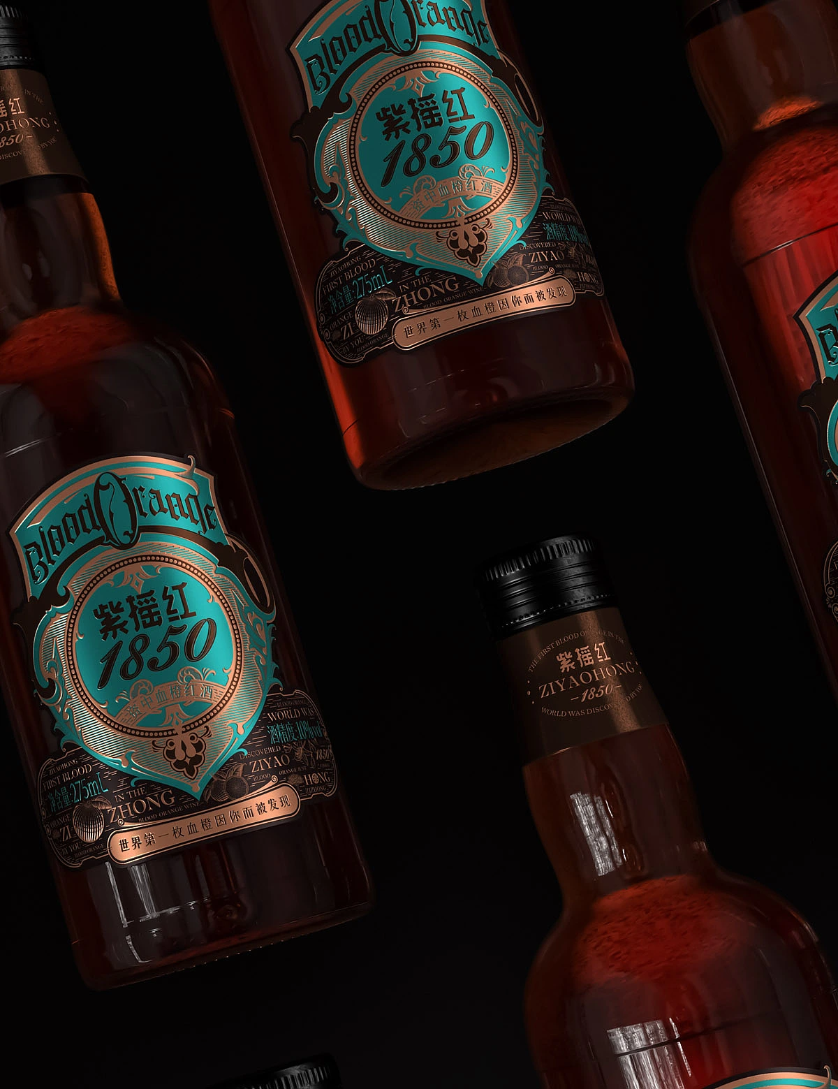 资中血橙红酒&middot;紫摇红1850|VI/插画/瓶标/红酒包装设计