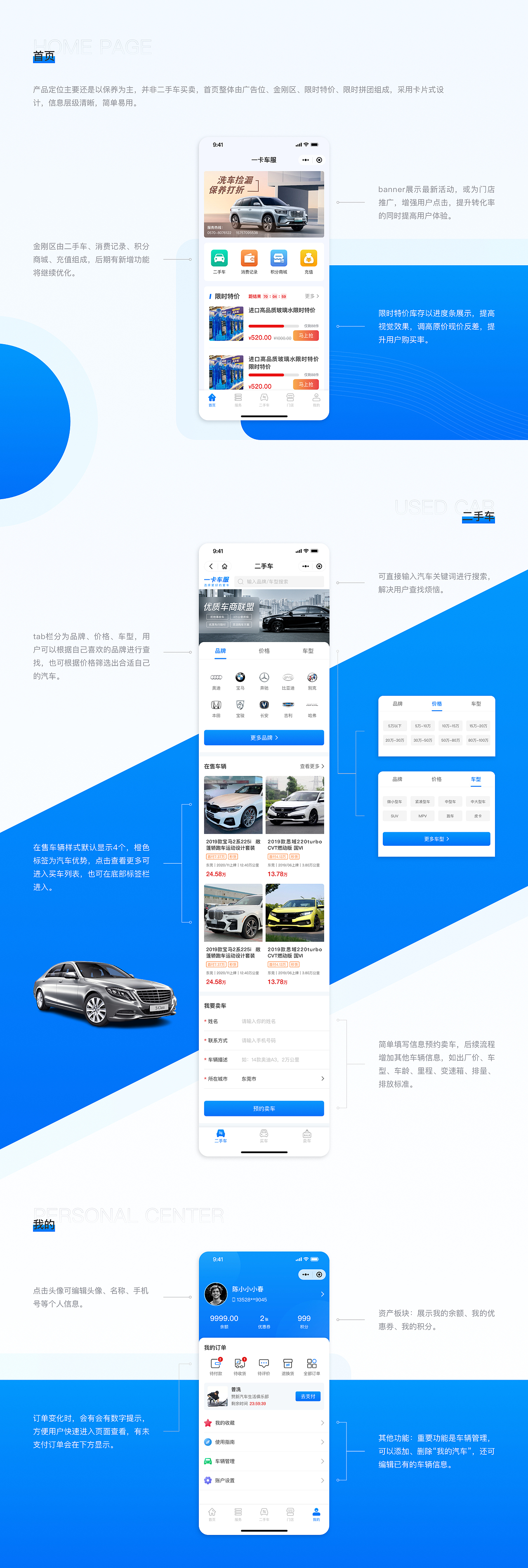 UI作品集2023（图ZMzQ3NDQyNTg4） - APP界面 - 站酷设计师CHEN春原创素材 - 站酷ZCOOL