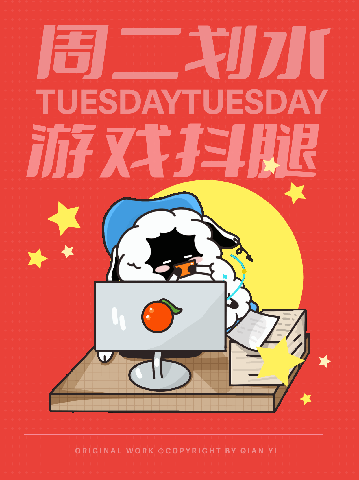 职场工作的一周-原创IP插画海报设计（图ZMzE1NDMzMTk2） - 商业插画 - 站酷设计师浅亦亦亦亦亦原创素材 - 站酷ZCOOL
