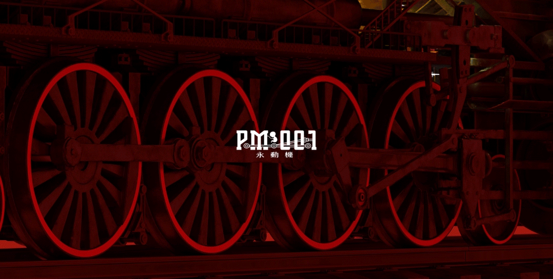 永動機001號/Power Machine（图ZMzI5ODE1Nzcy） - 其他平面 - 站酷设计师赵知非DW原创素材 - 站酷ZCOOL