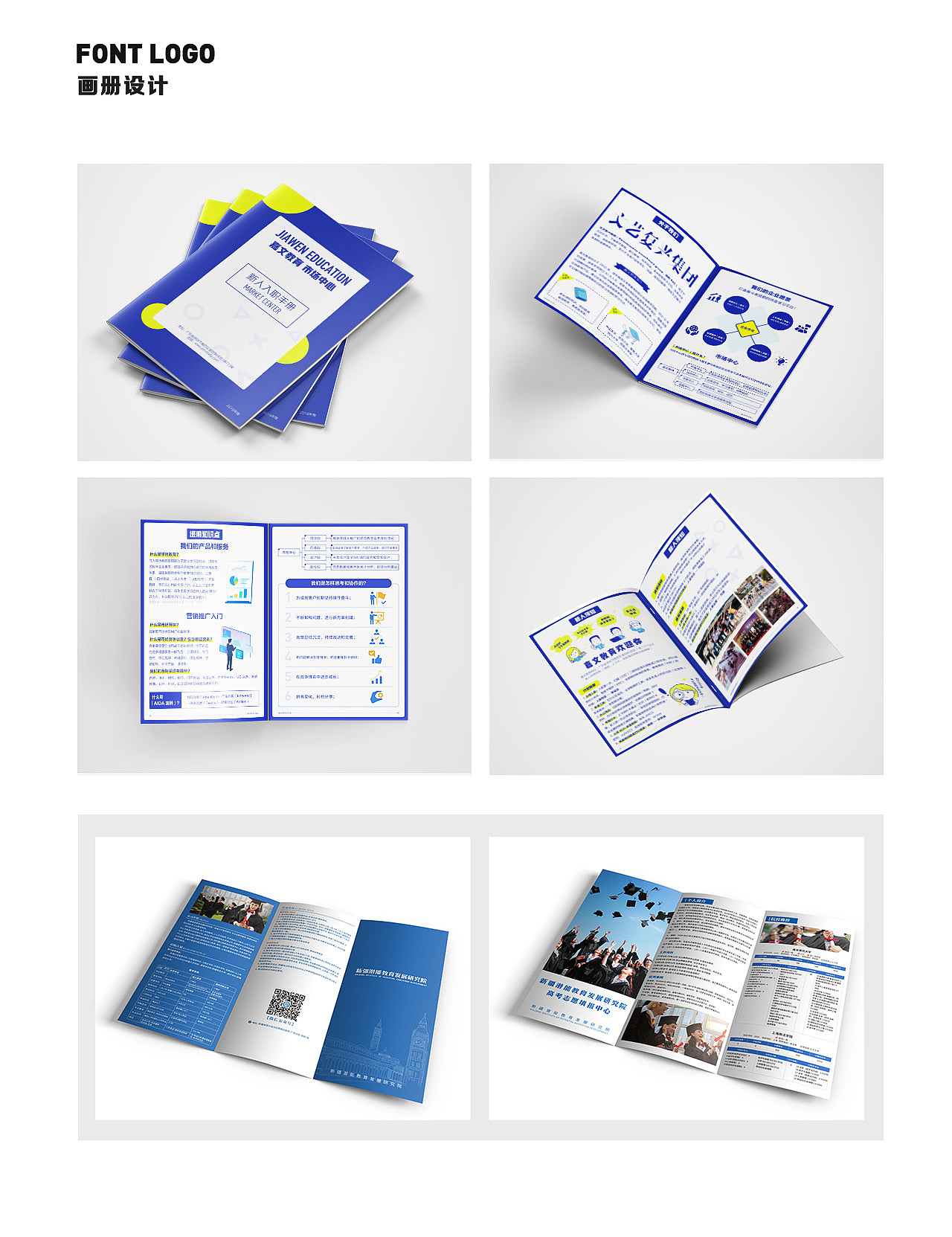 N久以前整理出来的设计