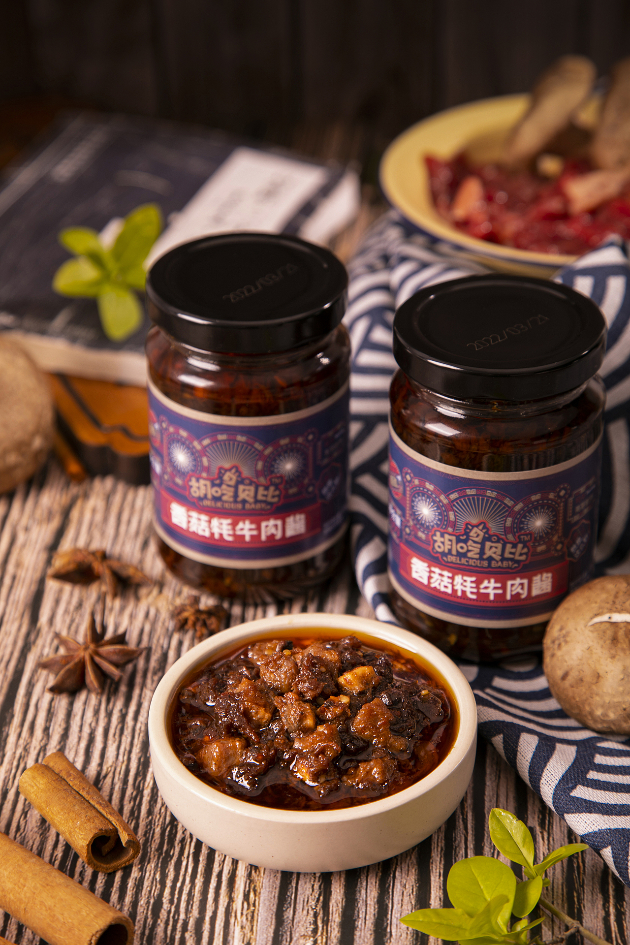 就是酱,原汁原味