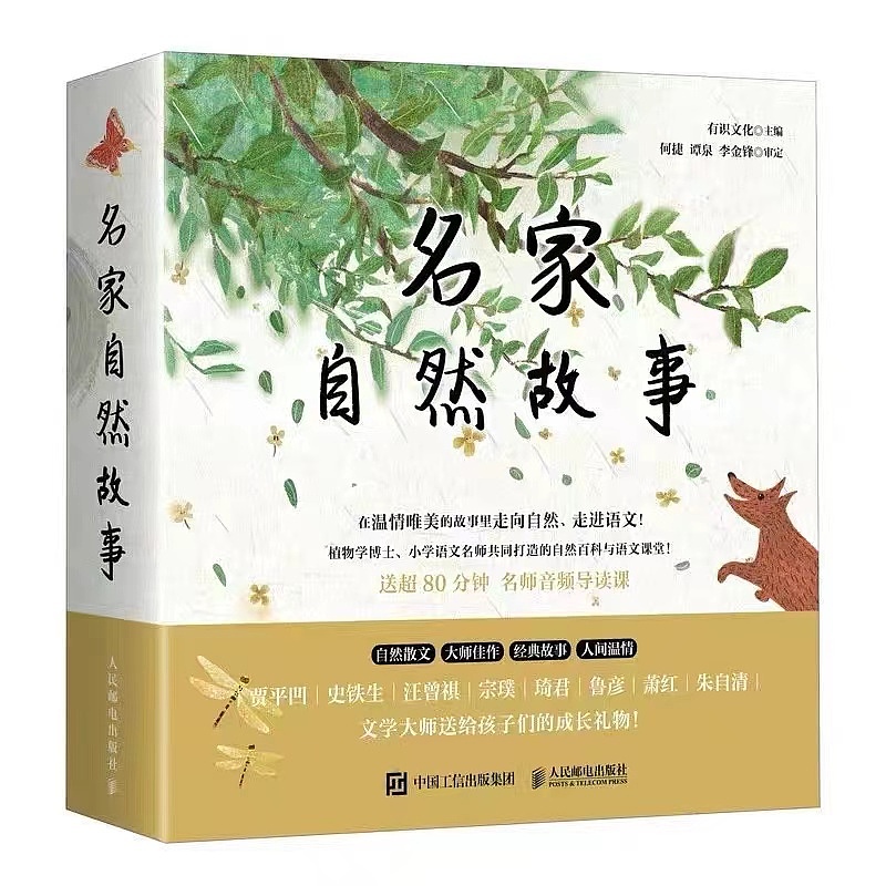 绘本 |《老海棠树》（图ZMzUyNTMwODA4） - 商业插画 - 站酷设计师蔚蓝Lann原创素材 - 站酷ZCOOL