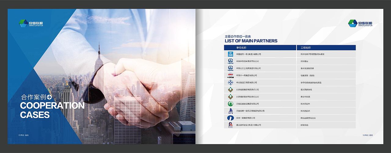 建筑公司画册设计（图ZMzI0NTE0Nzgw） - 书籍/画册 - 站酷设计师尚也品牌设计原创素材 - 站酷ZCOOL