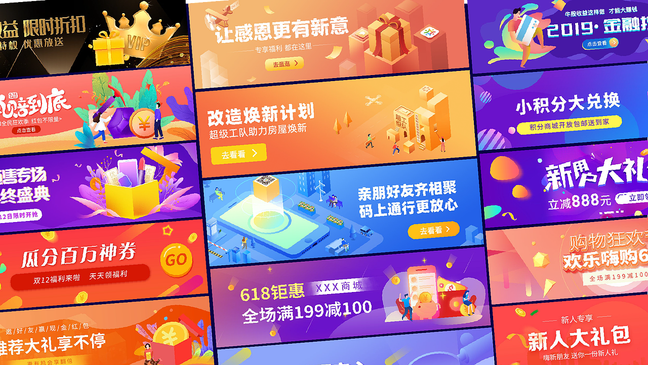 电商作品集（图ZMzM0MDI3MjIw） - 电商 - 站酷设计师小杨慢悠悠原创素材 - 站酷ZCOOL