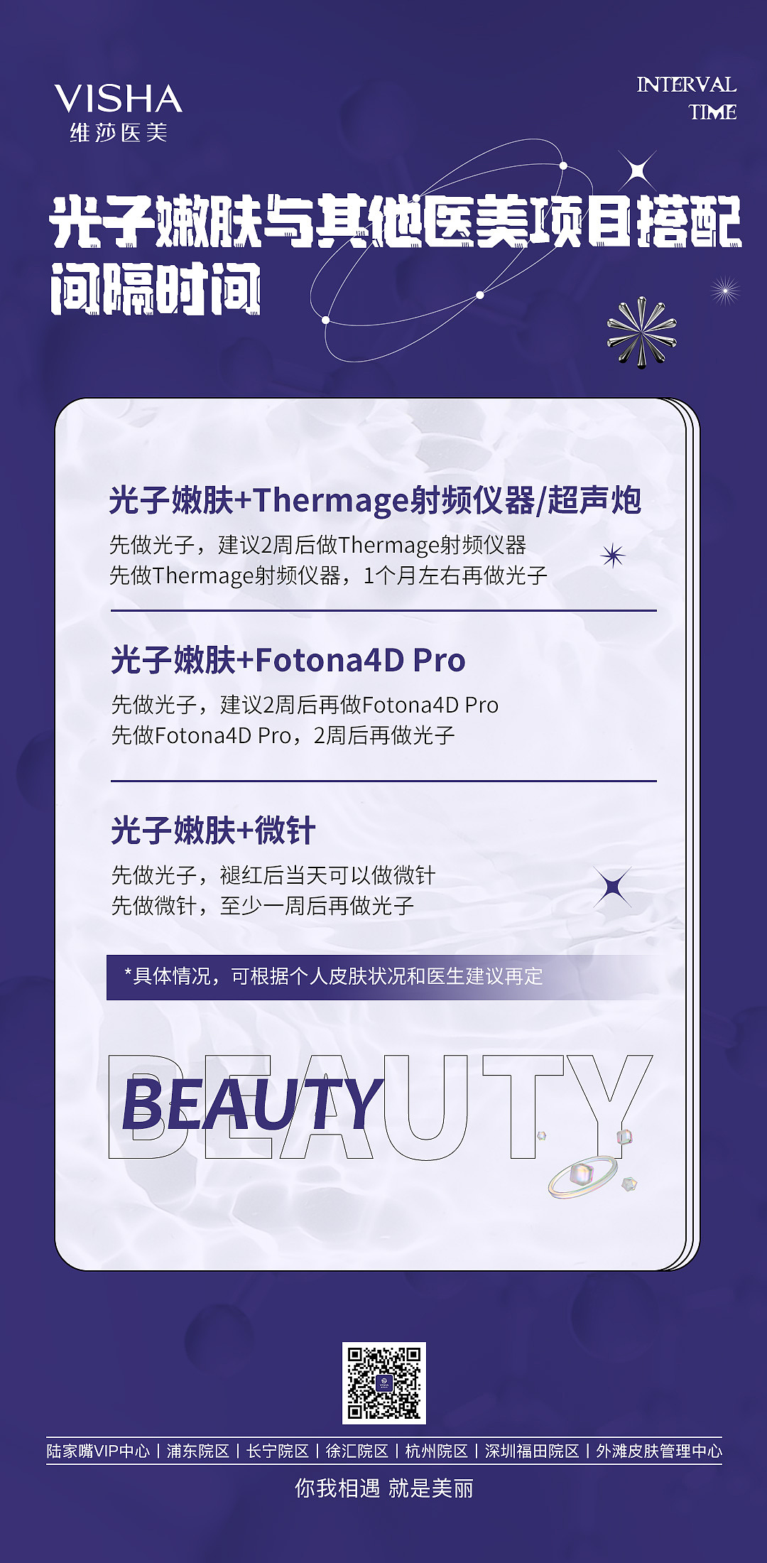 科普（图ZMzE5NzUwNzQ0） - 宣传物料 - 站酷设计师消逝的阿耿原创素材 - 站酷ZCOOL