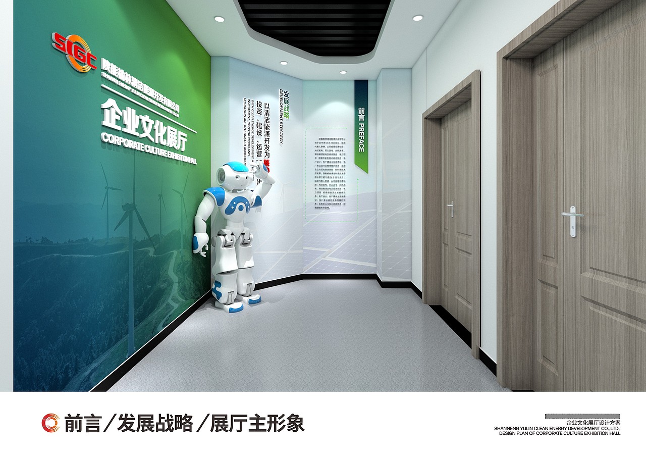 清洁能源展厅（图ZMzY0NDI0OTM2） - 品牌 - 站酷设计师jxhcom原创素材 - 站酷ZCOOL