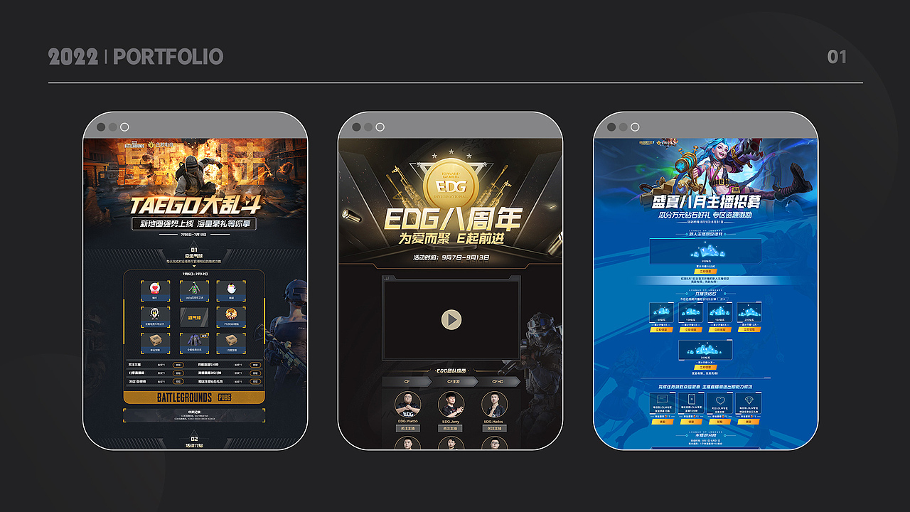 2022运营设计作品集（图ZMzIwMTU0NTE2） - 运营设计 - 站酷设计师宜梧yu原创素材 - 站酷ZCOOL