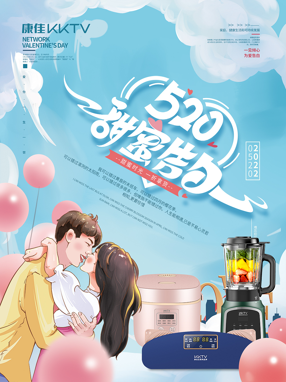520活动海报（图ZMzAxODI4OTc2） - 海报 - 站酷设计师463472797原创素材 - 站酷ZCOOL