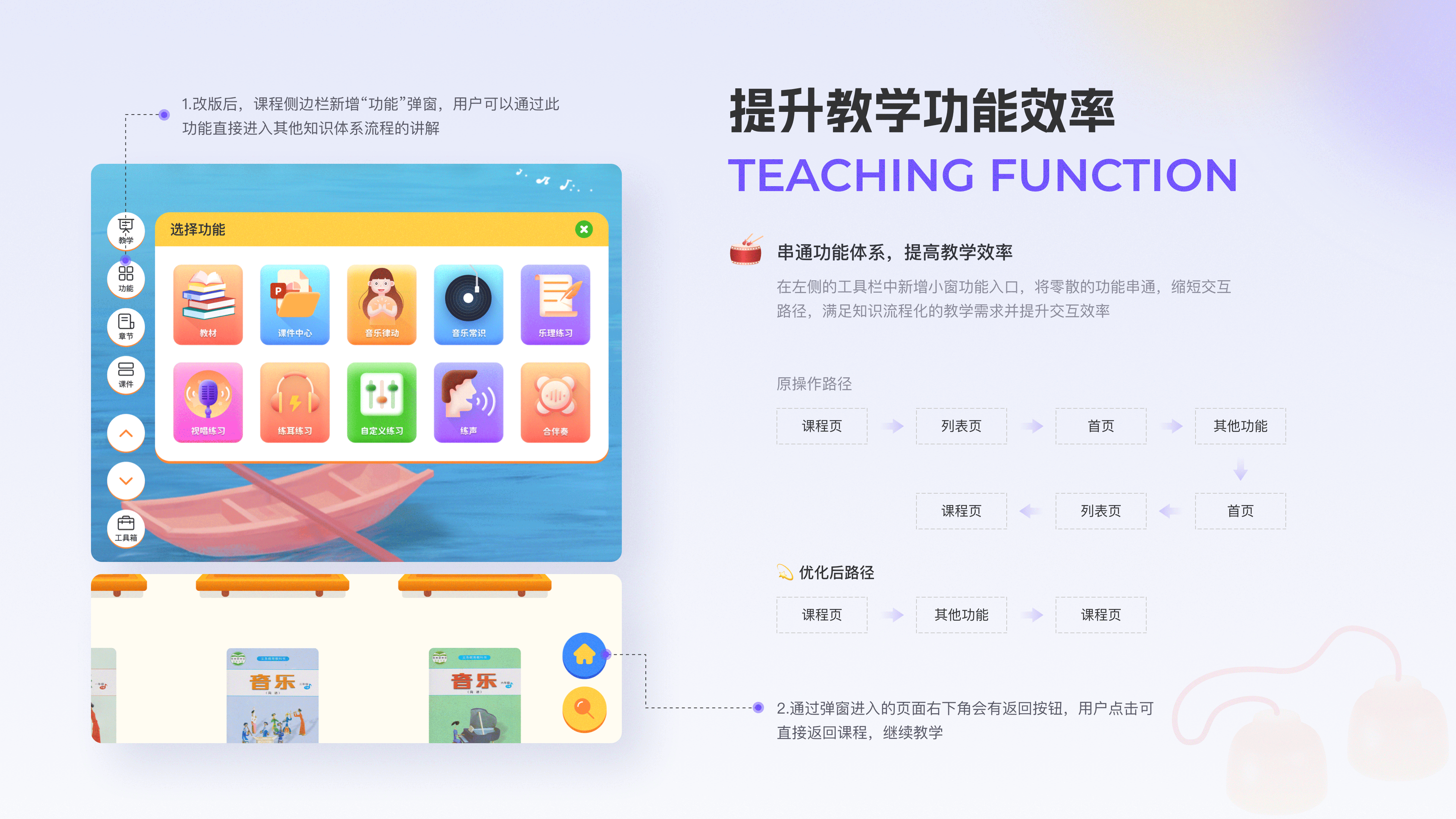 B端·智音鸣堂