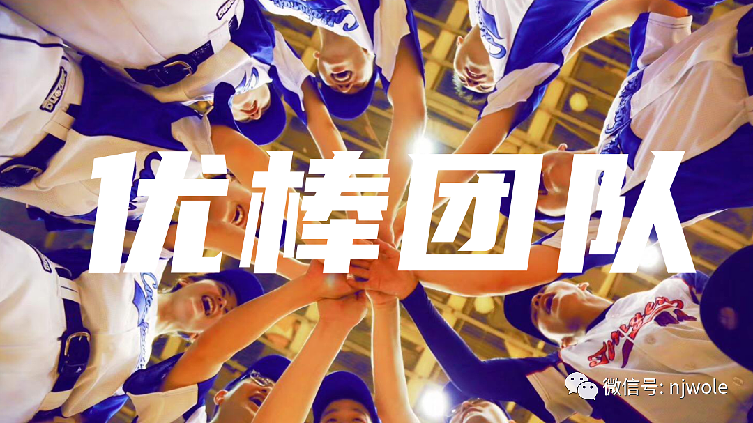 优棒团队（图ZMzE5ODE3NDUy） - 海报 - 站酷设计师沃乐体验原创素材 - 站酷ZCOOL