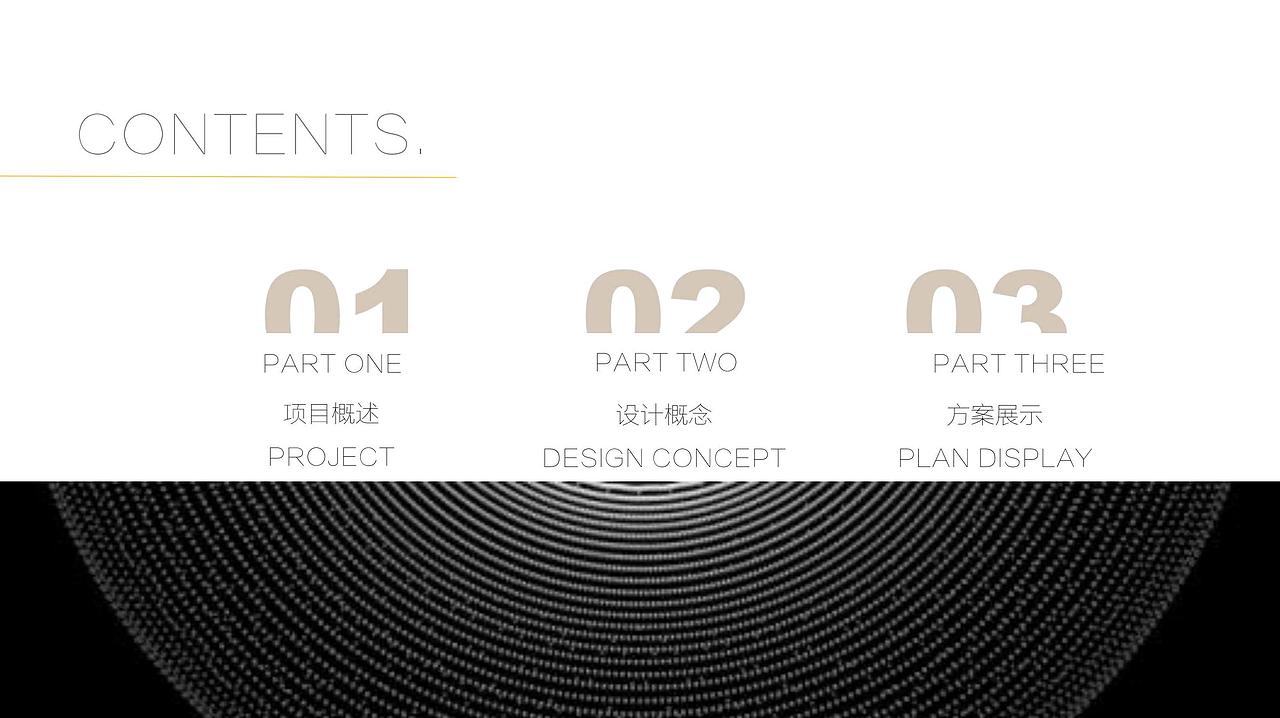 北京三里屯冬季美陈设计方案（图ZMzE1MzUyNzI4） - IP形象 - 站酷设计师jjass123原创素材 - 站酷ZCOOL