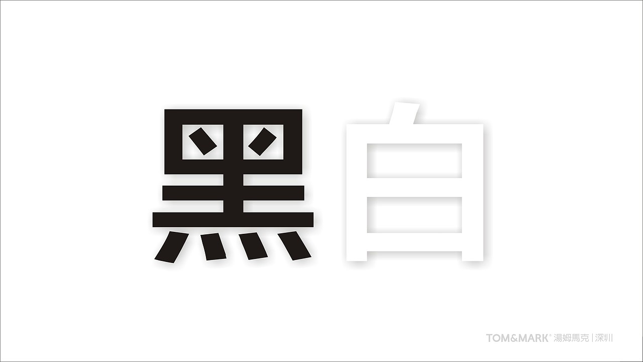 咸鱼豆浆（图ZMzAxNDc5Nzgw） - 品牌 - 站酷设计师诚品牌原创素材 - 站酷ZCOOL