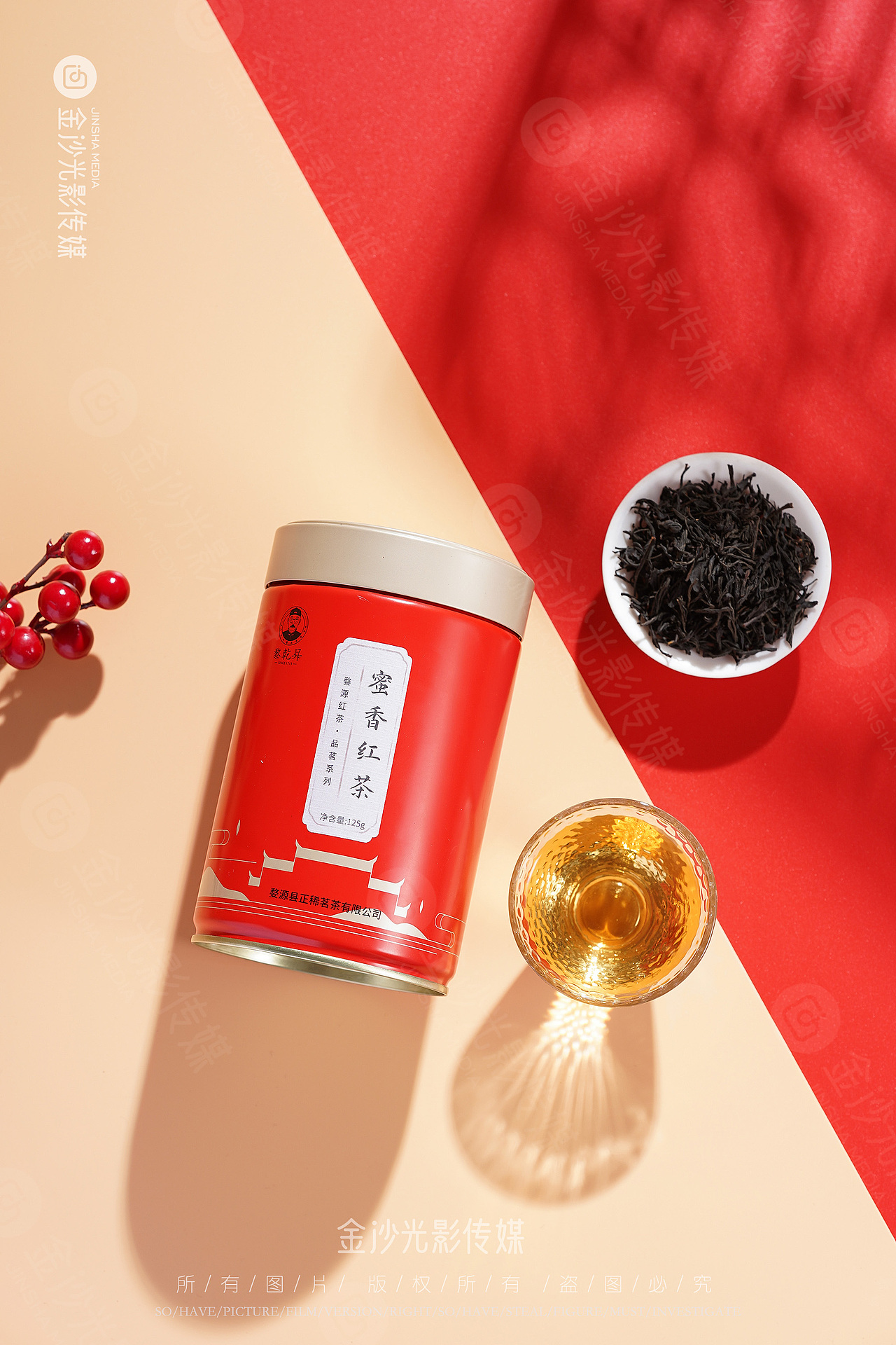 婺源蜜香红茶｜味道纯正👍（图ZMzQwMzkzOTY0） - 美食摄影 - 站酷设计师武汉金沙光影传媒原创素材 - 站酷ZCOOL