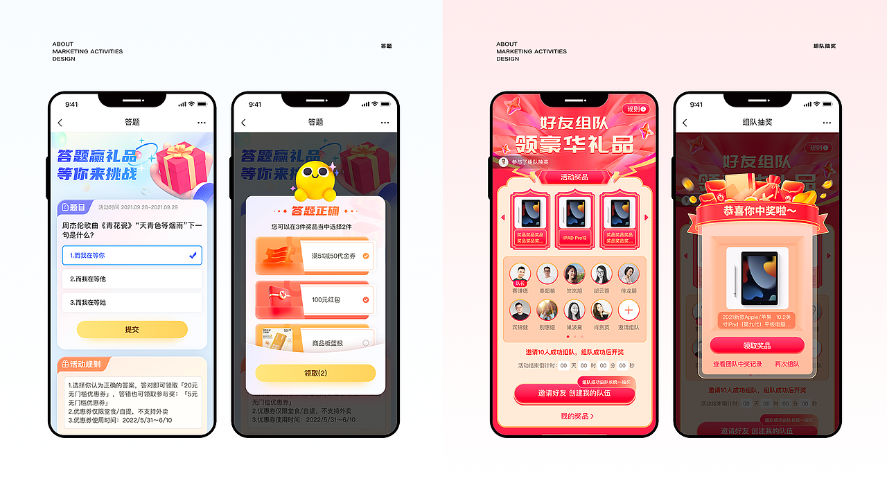 2021-2022｜UI设计作品集（图ZMzMwNjExMTc2） - APP界面 - 站酷设计师广浩_Fish原创素材 - 站酷ZCOOL