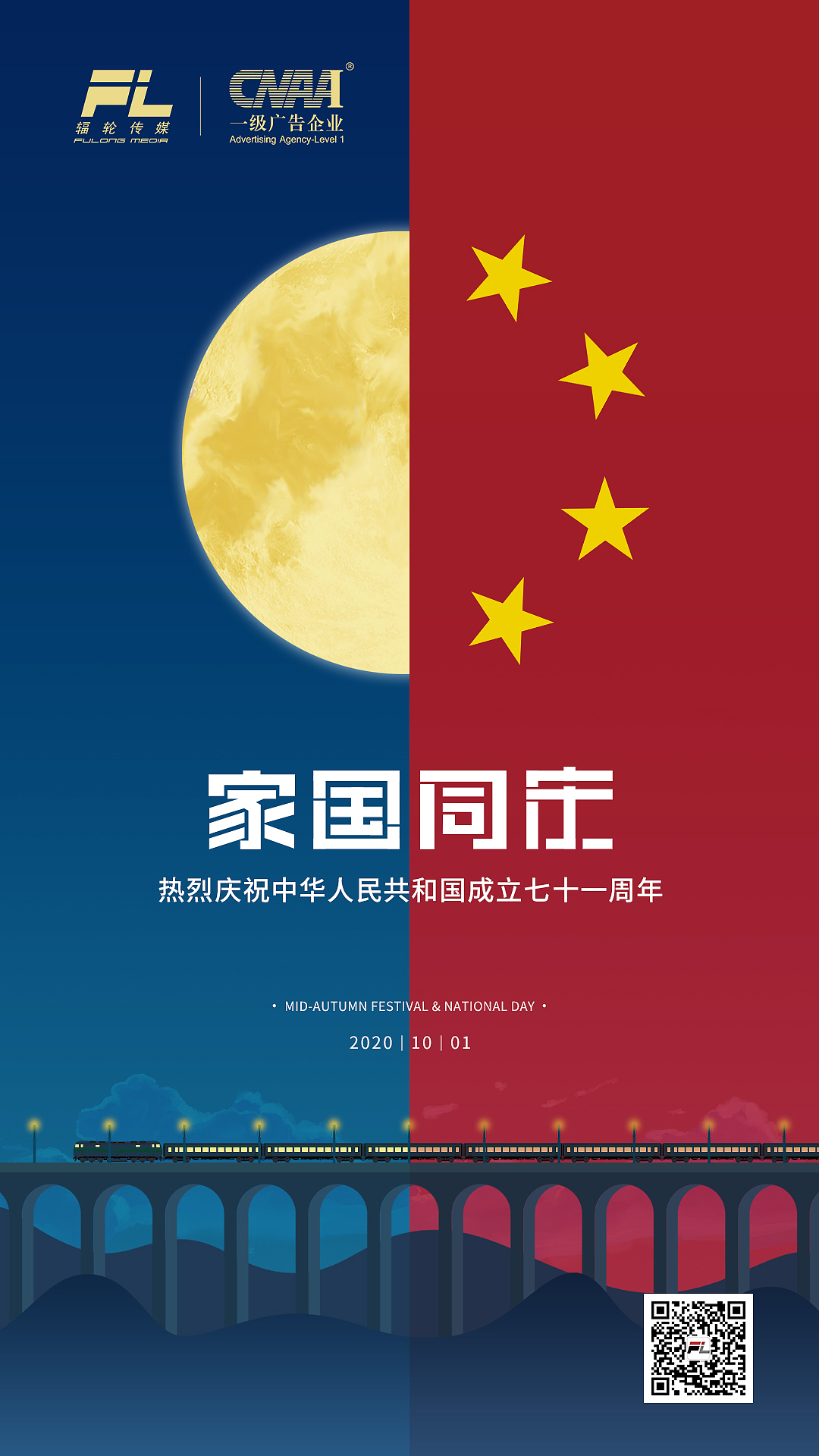 节日海报（图ZMzI4NTk3MzE2） - 海报 - 站酷设计师Mango芒果设计原创素材 - 站酷ZCOOL
