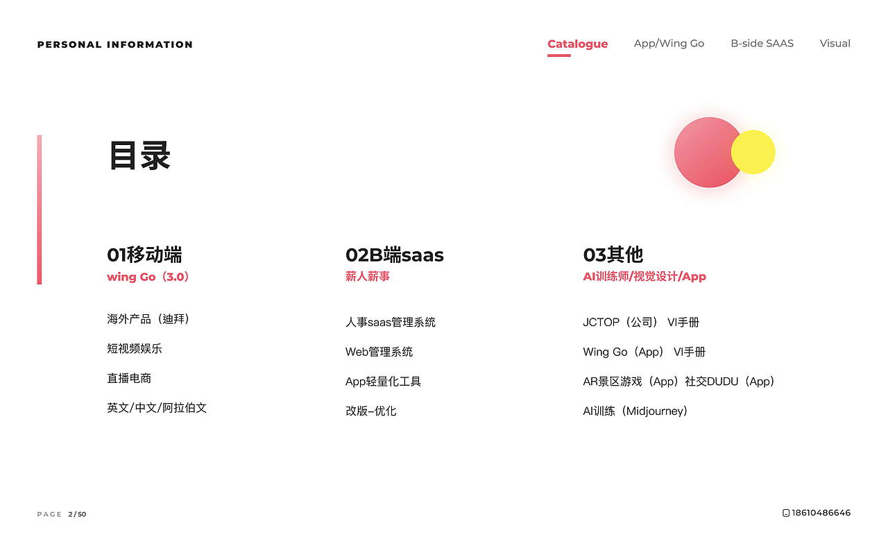 海外产品作品集（图ZMzQ0NDM3NjYw） - APP界面 - 站酷设计师啊炳设计原创素材 - 站酷ZCOOL