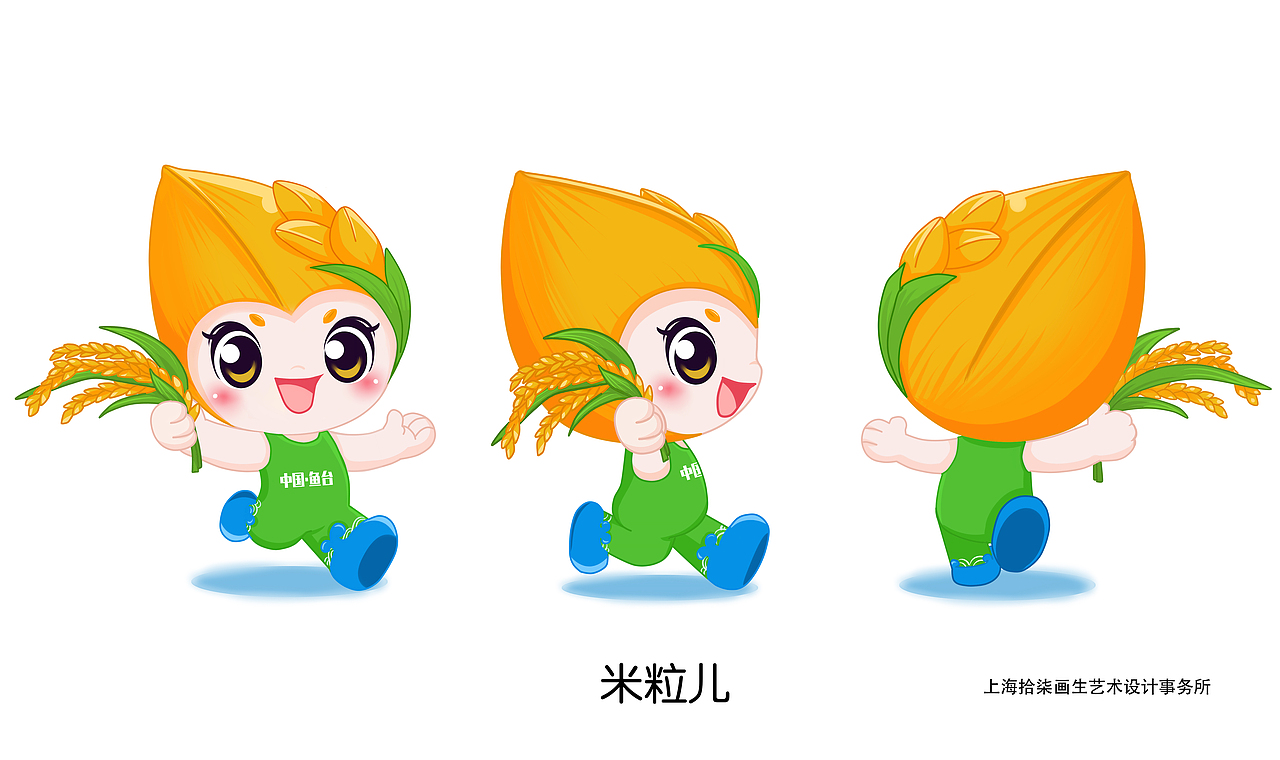 IP形象设计丨盛创文化传媒(原创)