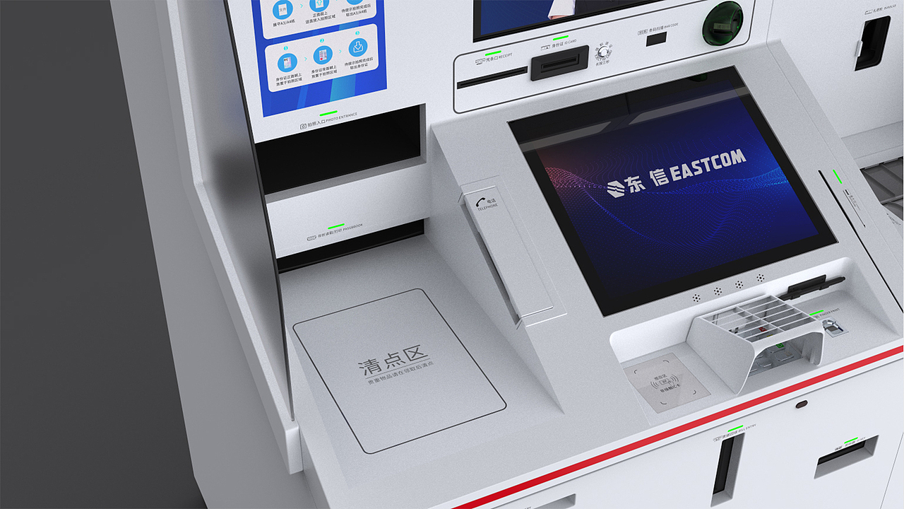 智能云柜台(银行)