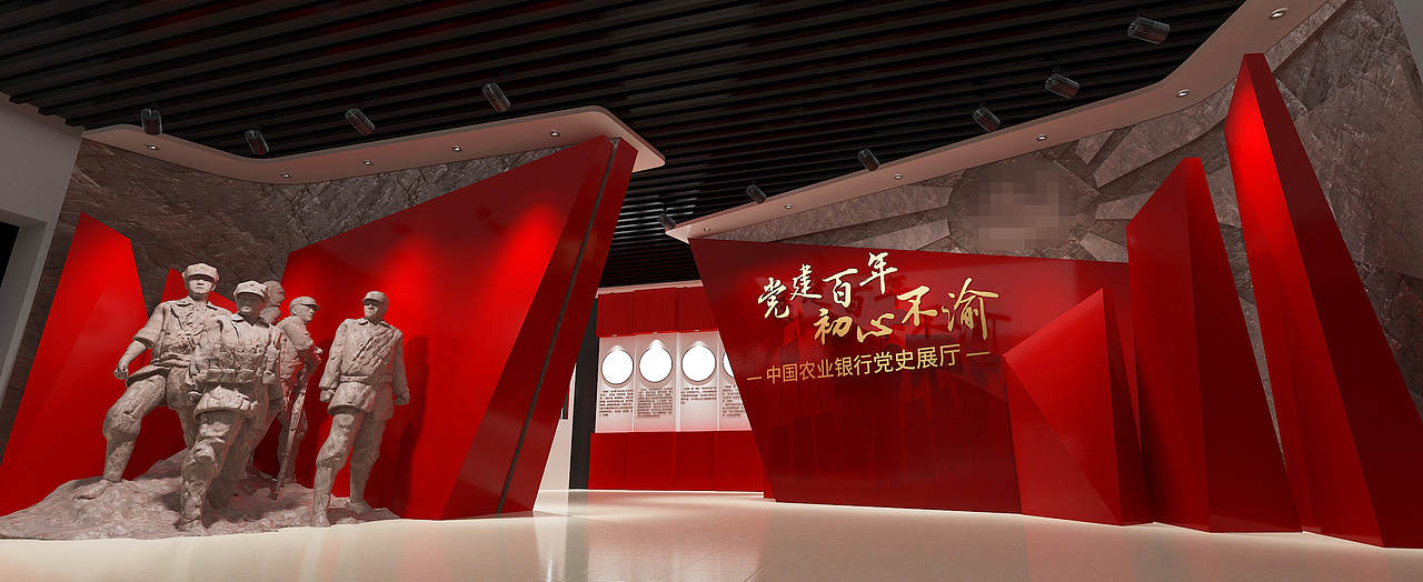 【2021年5月】银行系统B党建展厅