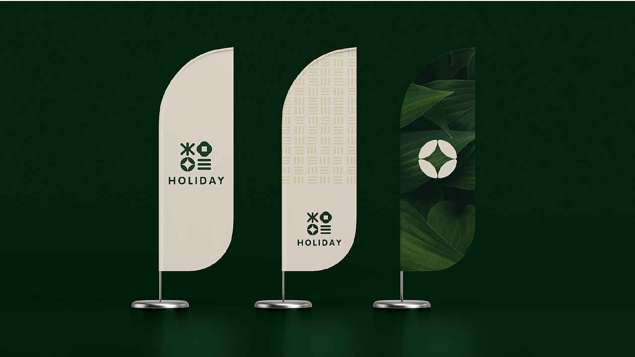 HOLIDAY | 绿色酒店品牌设计(图ZMzAxNTk2MjQ4) - 品牌 - 站酷设计师用回初稿原创素材 - 站酷ZCOOL