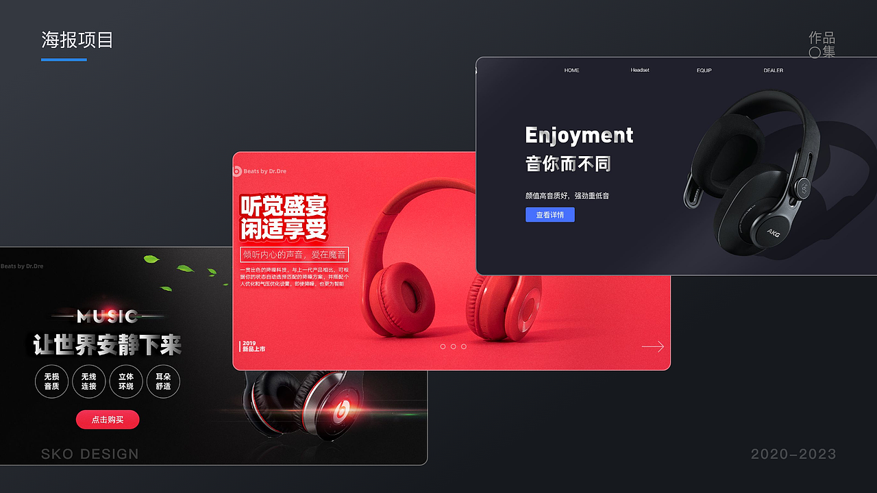 个人求职面试作品集(原创作品集设计参考学习案例)(图ZMzU3MjMyNTg0) - 包装 - 站酷设计师星辰巴比原创素材 - 站酷ZCOOL