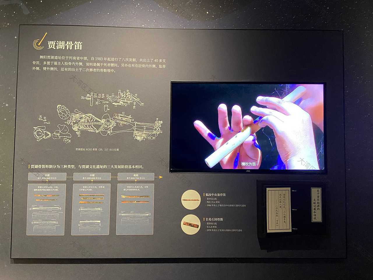 广州-海事博物馆临展:和韵天下-中原音乐文物瑰宝展(图ZMzA5MzU4Nzgw) - 展陈设计 - 站酷设计师大湾区五花肉原创素材 - 站酷ZCOOL