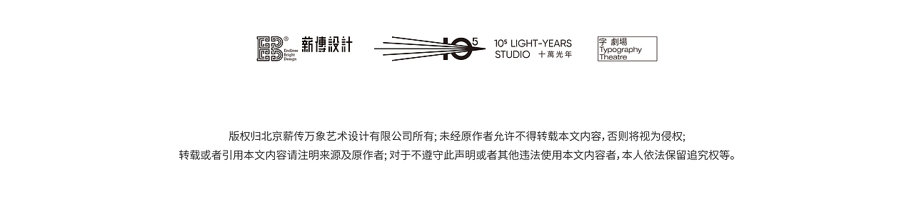 寄與愛茶人（图ZMzM2MTA2MTI4） - 字体/字形 - 站酷设计师俩嘛liamsoso原创素材 - 站酷ZCOOL