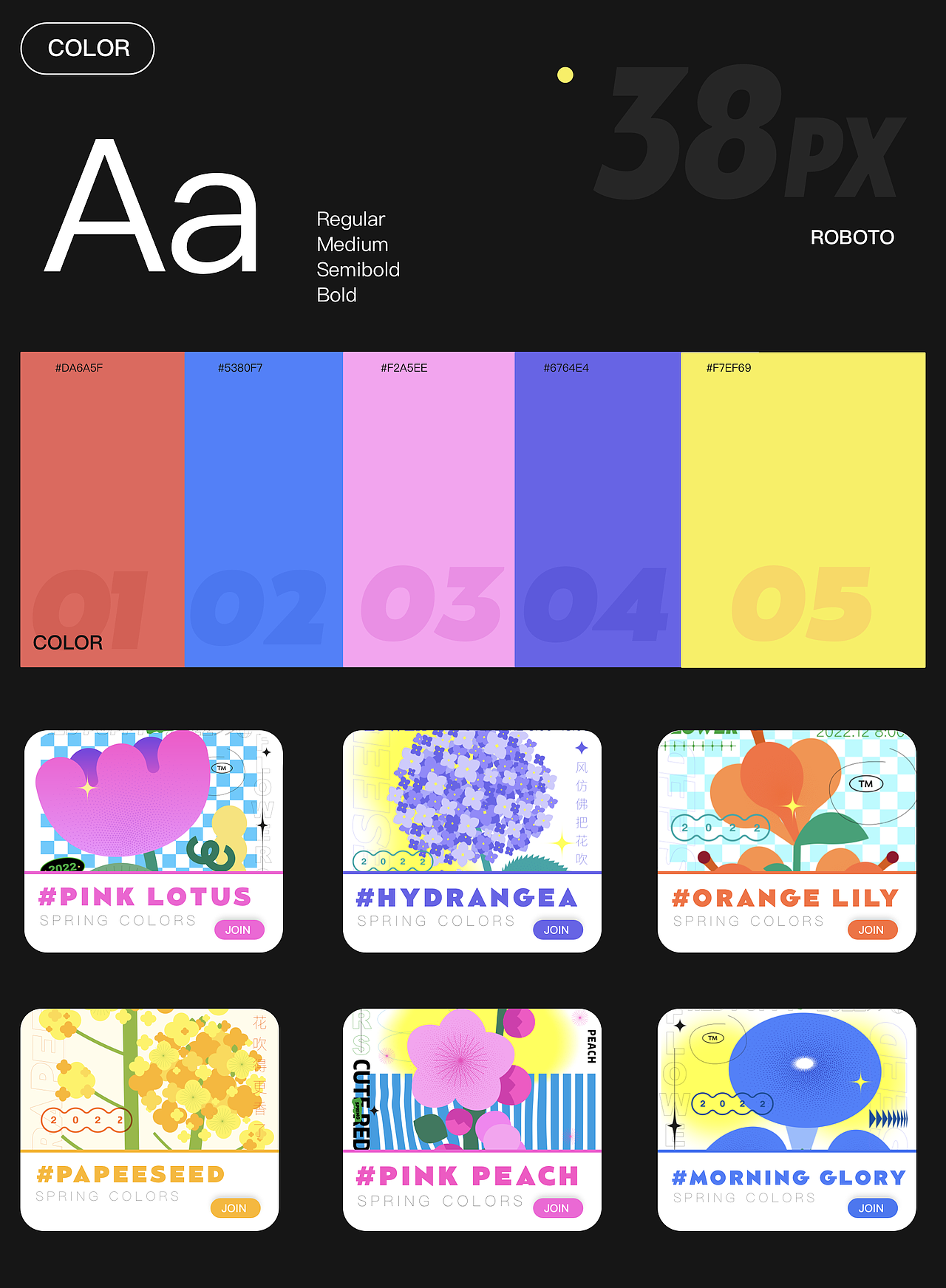 遇见·花开（图ZMzA1NDc4NzQw） - 商业插画 - 站酷设计师y园糖原创素材 - 站酷ZCOOL