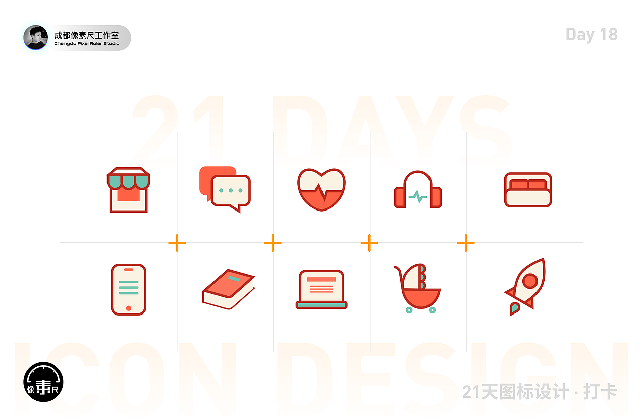 21天 · 图标设计打卡（图ZMzUzNjk2MjM2） - 图标 - 站酷设计师Experiencer原创素材 - 站酷ZCOOL