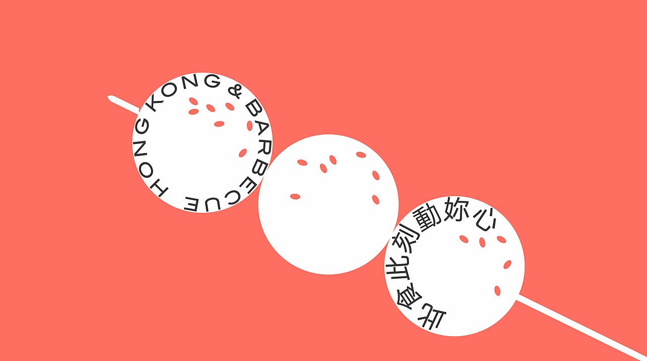 反光 | 及時行樂,微醺歸家