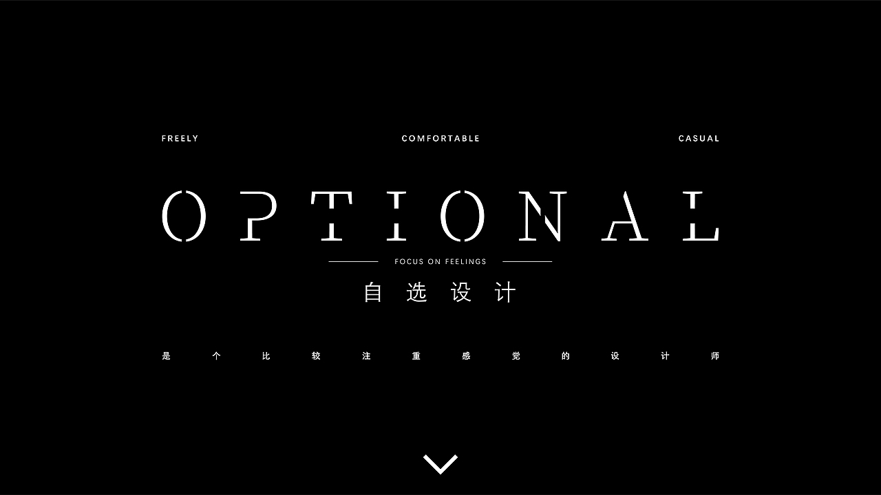 黑白色系 LOGO设计（图ZMzEyNDM1OTgw） - Logo - 站酷设计师Optional自选设计原创素材 - 站酷ZCOOL