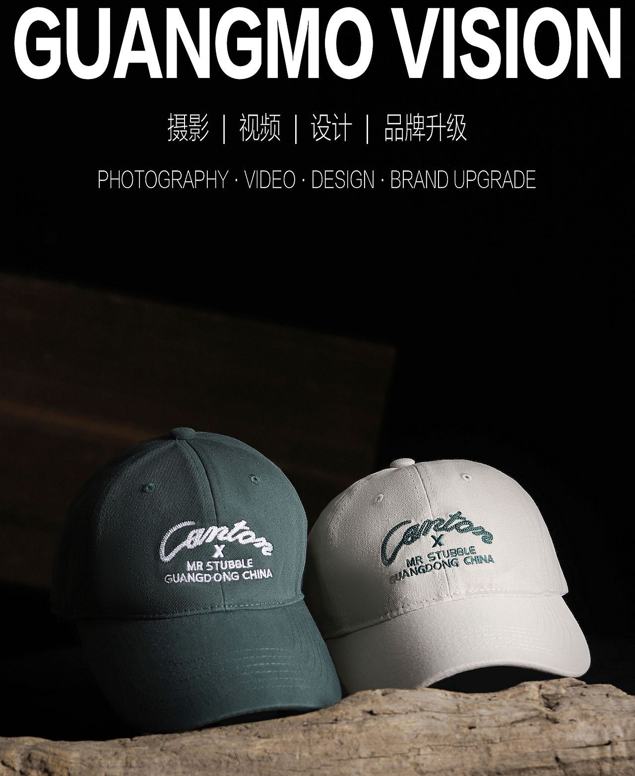 帽子-棒球帽（图ZMzY5NDU1NTg0） - 产品摄影 - 站酷设计师GY宵宵原创素材 - 站酷ZCOOL