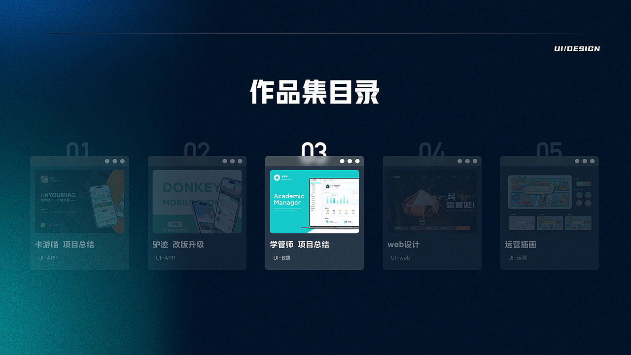 2023&UI作品集（图ZMzQ2NTQ1OTE2） - APP界面 - 站酷设计师优哈优原创素材 - 站酷ZCOOL