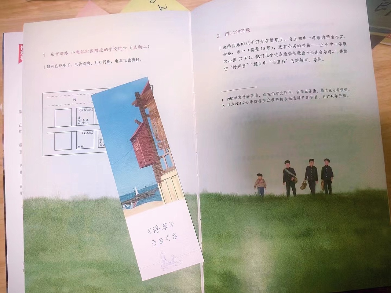 电影插画｜小津安二郎系列（图ZMzQ3NDc2OTU2） - 创作习作 - 站酷设计师ALaiaaaa_原创素材 - 站酷ZCOOL