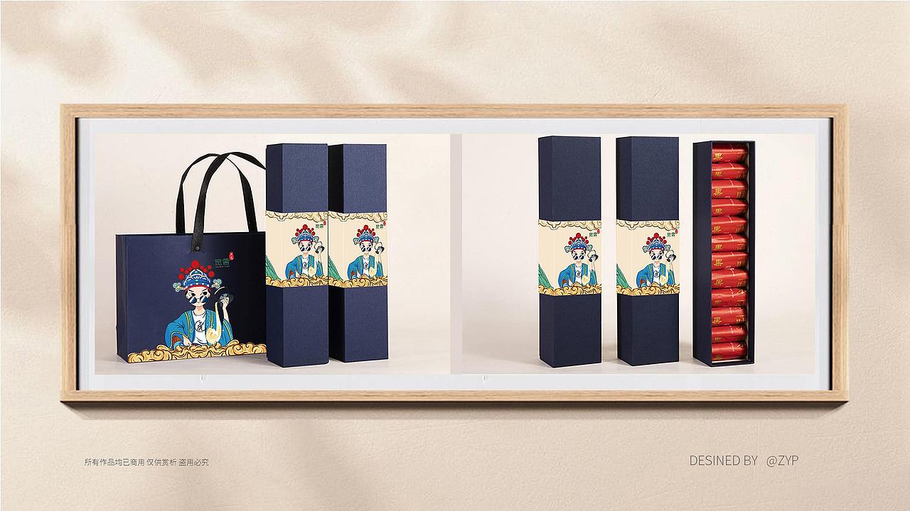 近期的一些作品集（图ZMzA1MDY1ODc2） - 包装 - 站酷设计师番茄柠檬_原创素材 - 站酷ZCOOL