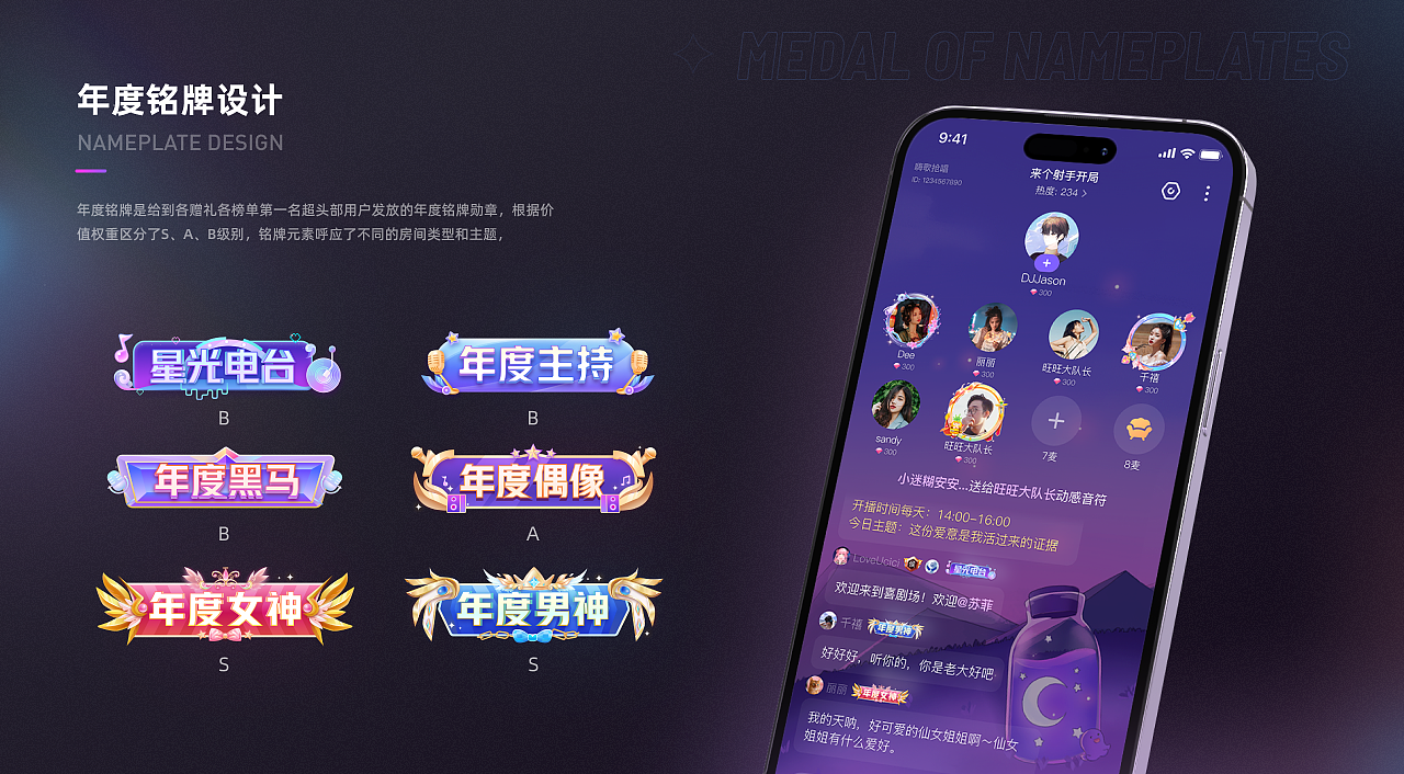 2021-2023作品集（图ZMzQ0MTc1MDU2） - APP界面 - 站酷设计师小白_k原创素材 - 站酷ZCOOL