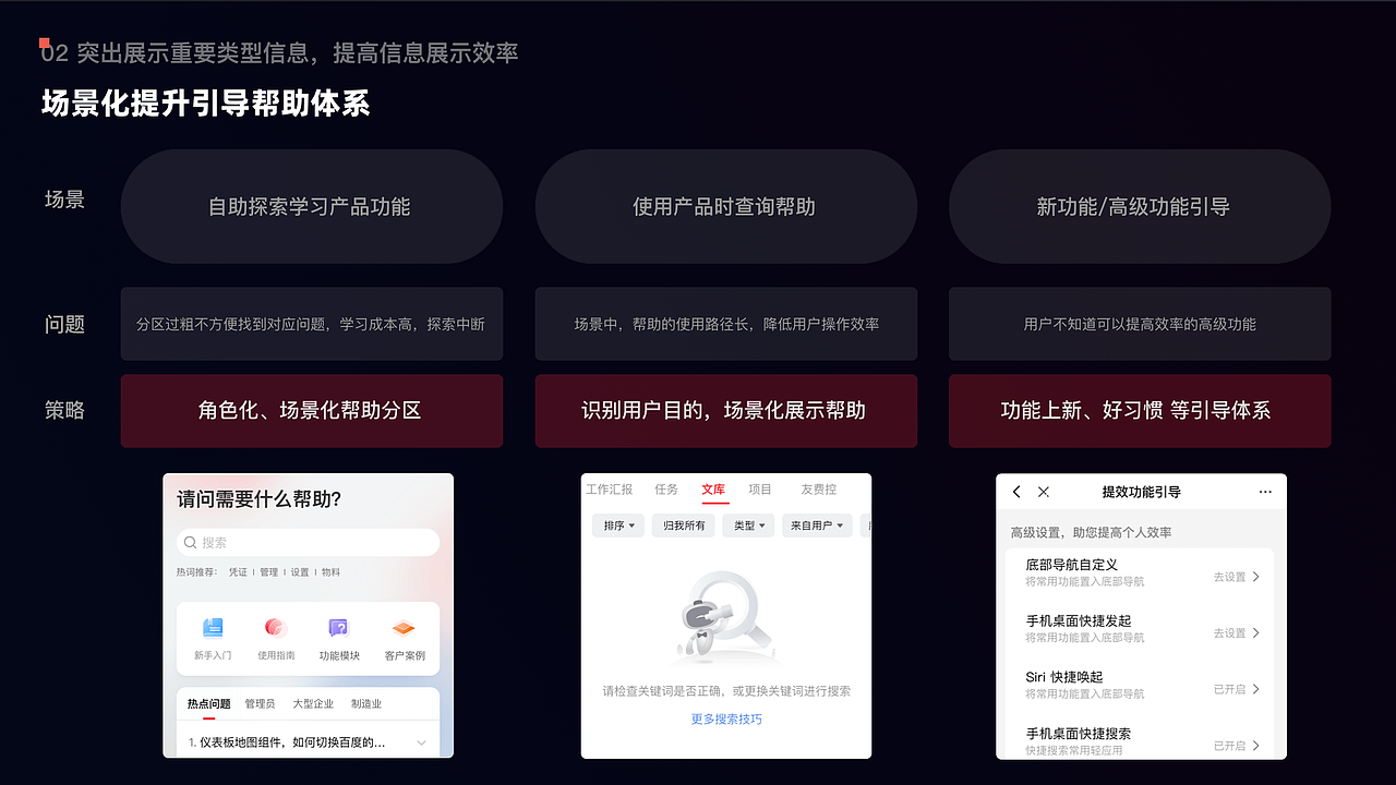 2024 作品集（图ZMzcwMjYyODM2） - 交互/UE - 站酷设计师苑轩原创素材 - 站酷ZCOOL