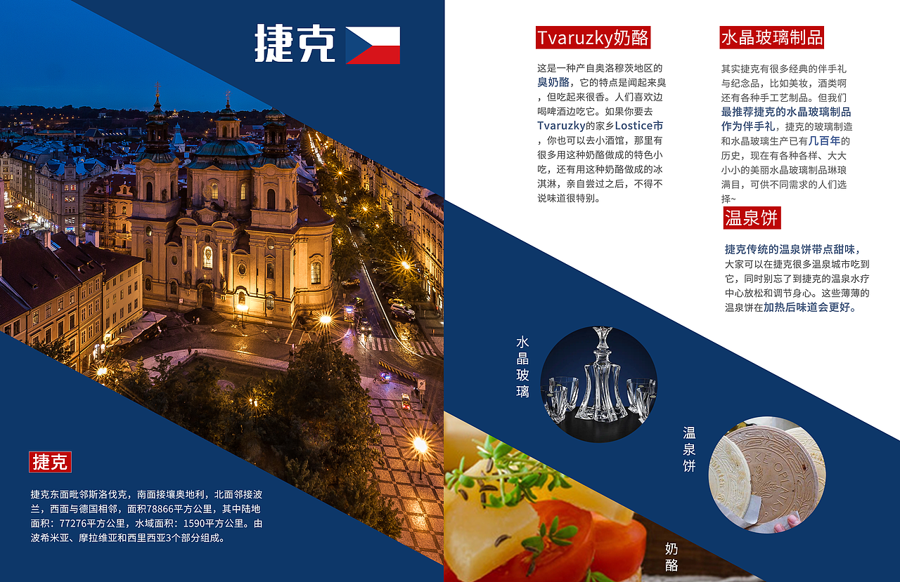 画册（图ZMzAxMjI3NjQ4） - 书籍/画册 - 站酷设计师逮着一只可达鸭原创素材 - 站酷ZCOOL