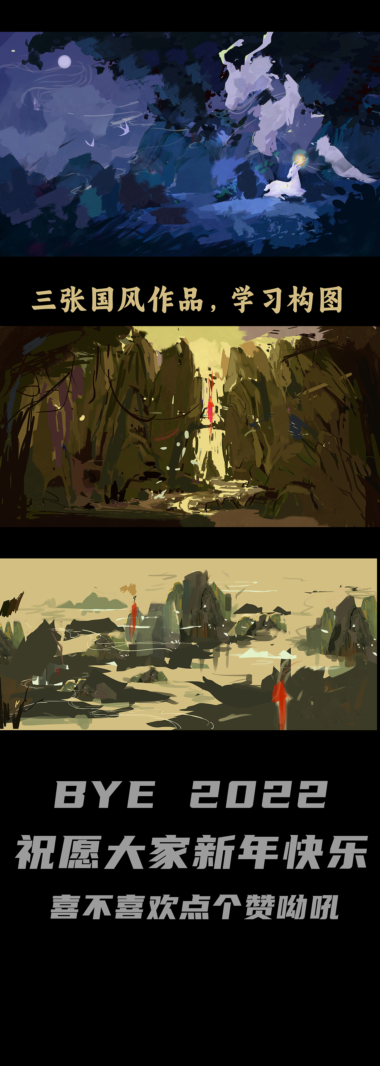 一个话比画多的插画师总结，太离谱了简直！！（图ZMzI3OTg2MDA0） - 创作习作 - 站酷设计师索加毕鱼原创素材 - 站酷ZCOOL