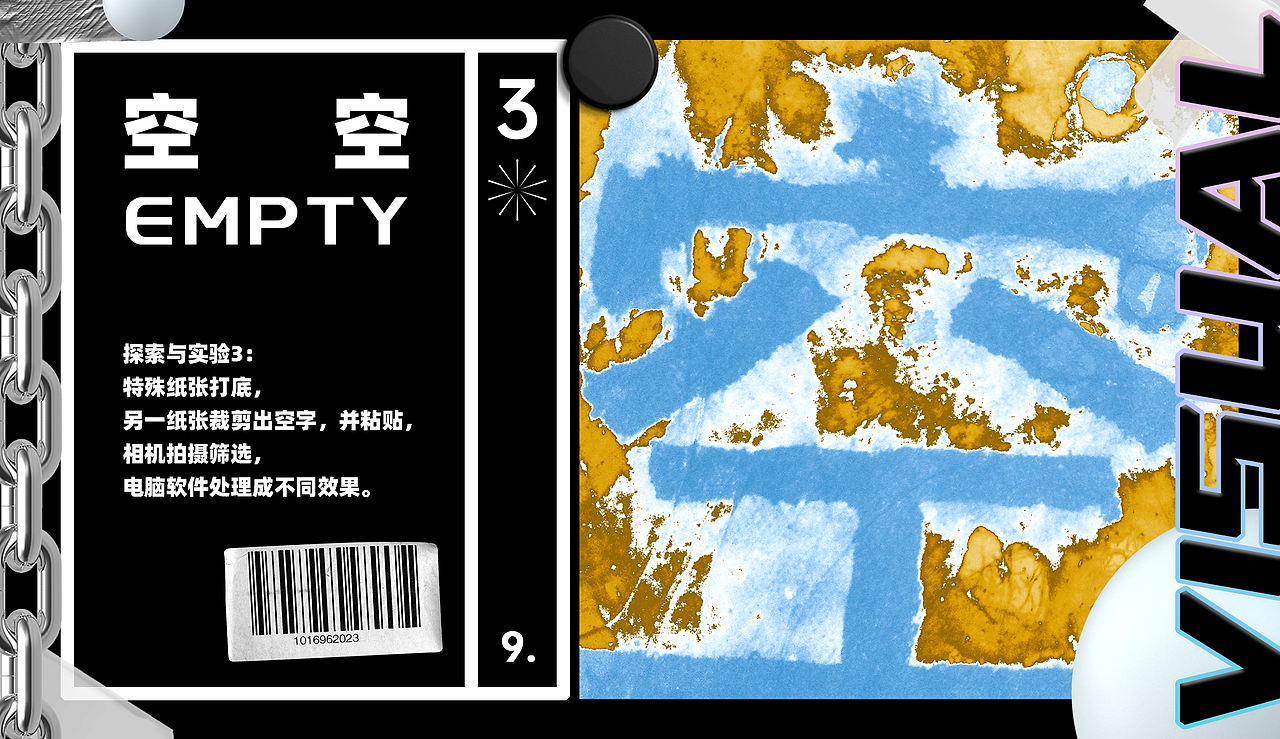 探索与实验（图ZMzMxODcwNzIw） - 艺术插画 - 站酷设计师银时四YJ原创素材 - 站酷ZCOOL