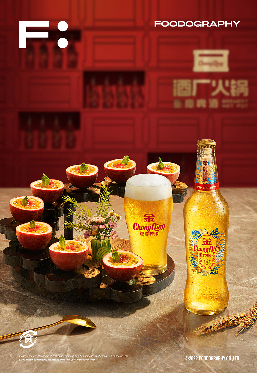 KV摄影 | 重庆啤酒 ✖ foodography（图ZMzAzMzIzOTQ0） - 产品摄影 - 站酷设计师Foodography原创素材 - 站酷ZCOOL