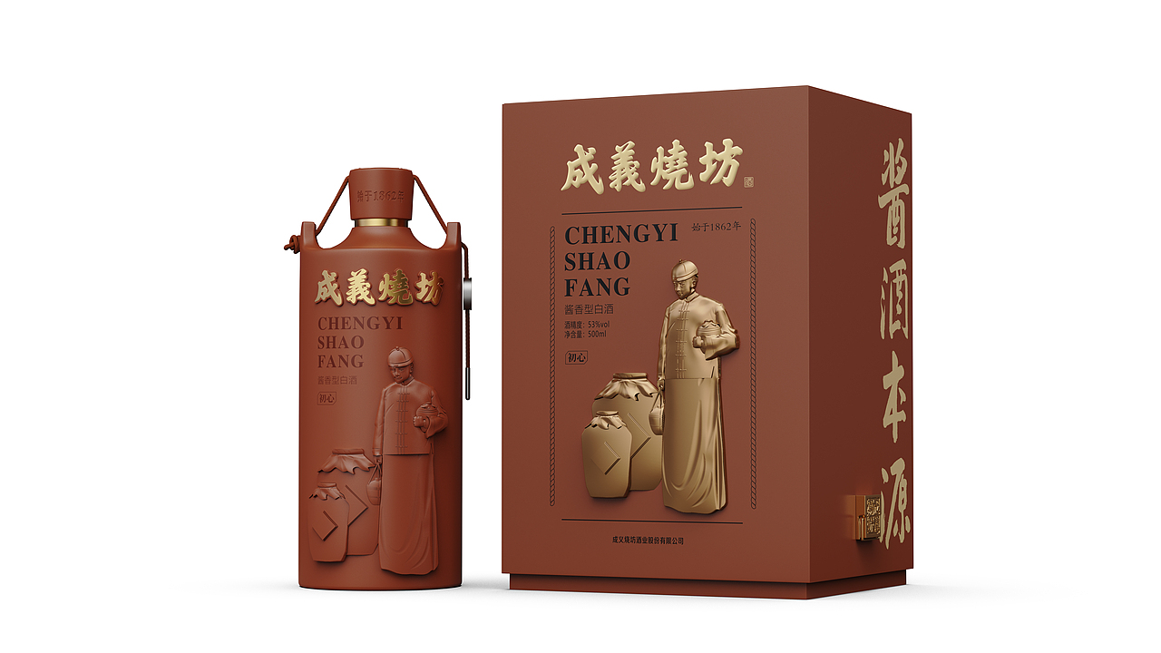 成义烧坊初心版（图ZMzYyNTYxMTA4） - 包装 - 站酷设计师符号创意原创素材 - 站酷ZCOOL