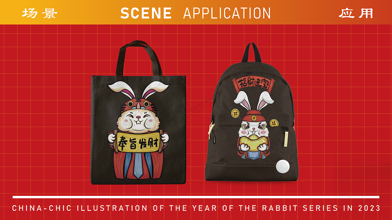 潮玩 IP 吉祥物应用 IP图库设计 国潮兔IP系列