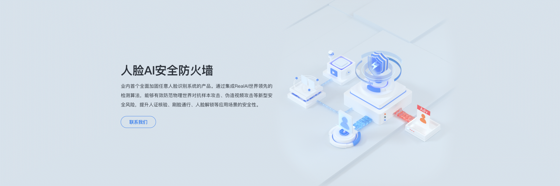 2021年3d网站设计+梧桐大数据+沃尔沃极星语助作品案例（图ZMjk4MzQwMzY4） - 企业官网 - 站酷设计师Vincen文森原创素材 - 站酷ZCOOL